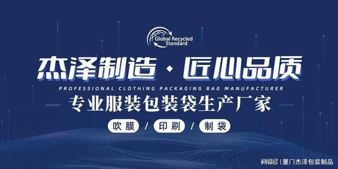 的便利与问题待解决GRS环保再生塑料袋米乐体育app网站普通塑料袋带给生活