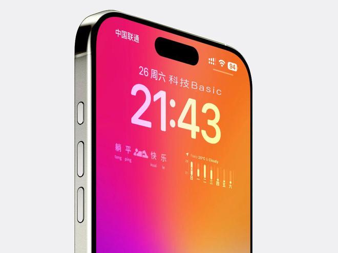 音量终于回归可以这样设置！米乐m6iPhone 锁屏(图1)