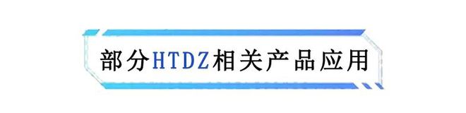 管理学院多功能报告厅打造高效扩声系统m6米乐app海天电子为北京大学政府(图3)