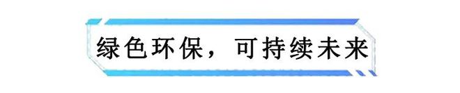 管理学院多功能报告厅打造高效扩声系统m6米乐app海天电子为北京大学政府(图6)